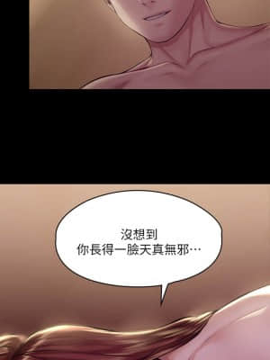 傀儡 188-189話_189_21