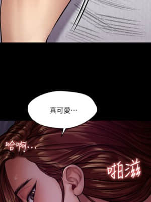 傀儡 188-189話_189_28