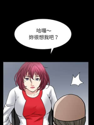 枷鎖2：赤腳 23-24話_23_089