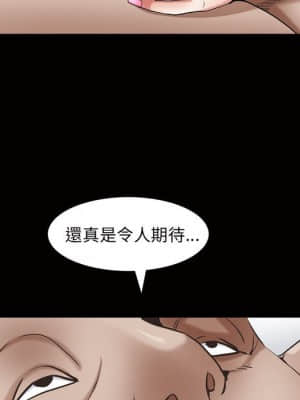 枷鎖2：赤腳 23-24話_24_139