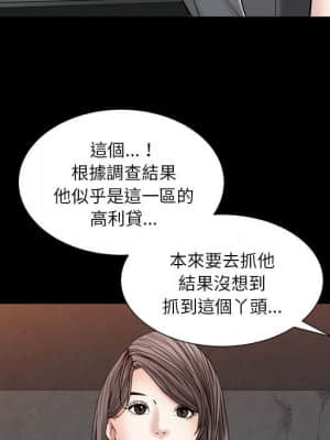 枷鎖2：赤腳 23-24話_23_072