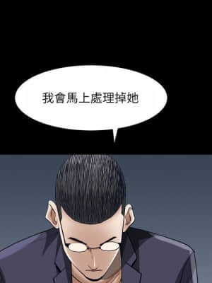 枷鎖2：赤腳 23-24話_23_100