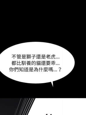 枷鎖2：赤腳 23-24話_24_058