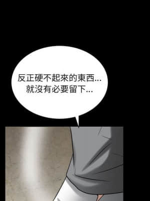 枷鎖2：赤腳 23-24話_24_091