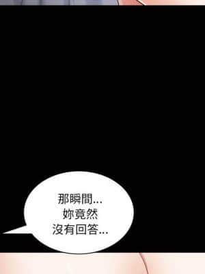 枷鎖2：赤腳 23-24話_24_126