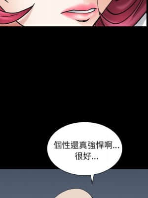 枷鎖2：赤腳 23-24話_24_017