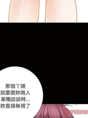 枷鎖2：赤腳 23-24話_24_128