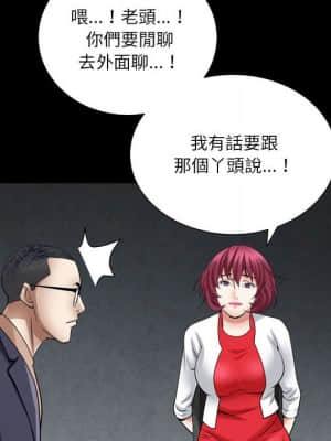 枷鎖2：赤腳 23-24話_23_102