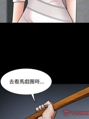 枷鎖2：赤腳 23-24話_24_056