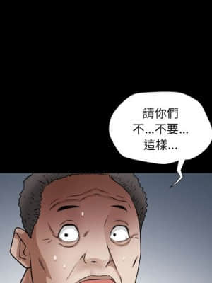 枷鎖2：赤腳 23-24話_24_070