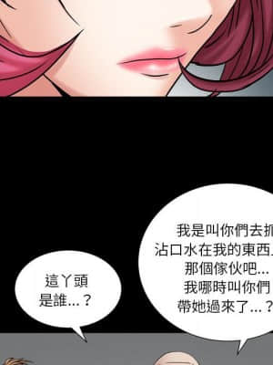 枷鎖2：赤腳 23-24話_23_070