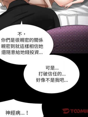 枷鎖2：赤腳 23-24話_24_080