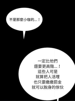 枷鎖2：赤腳 23-24話_23_064