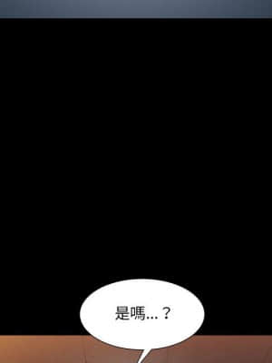 枷鎖2：赤腳 23-24話_24_037