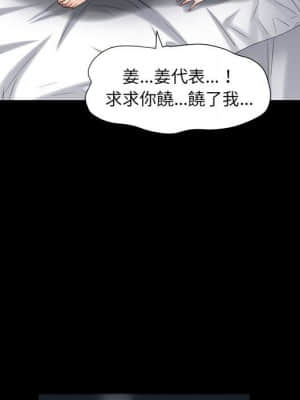 枷鎖2：赤腳 23-24話_24_089