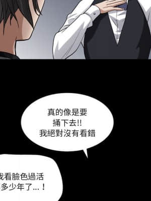 枷鎖2：赤腳 23-24話_23_058