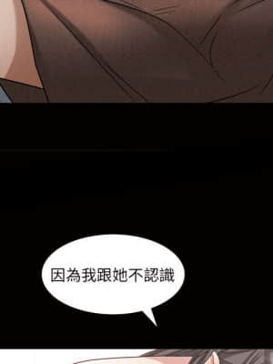 枷鎖2：赤腳 23-24話_24_130