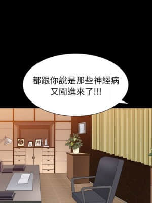 枷鎖2：赤腳 23-24話_23_046