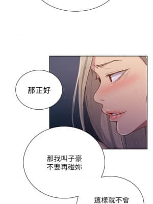 秘密教學 99-100話_099_21