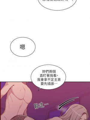 秘密教學 99-100話_100_05