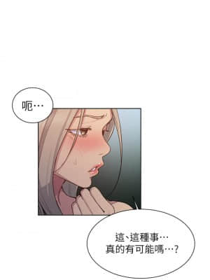 秘密教學 99-100話_099_25