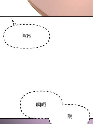 是誰偷上他的？ 30-31話_31_35