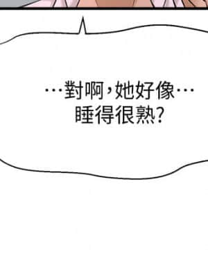 是誰偷上他的？ 30-31話_31_28