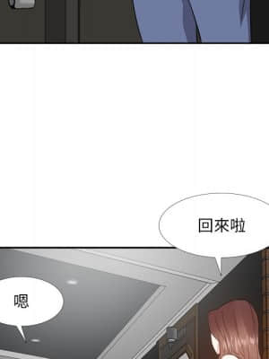 甜心乾爹 26-27話_27_079