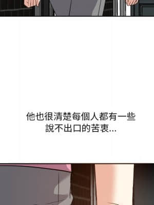 甜心乾爹 26-27話_26_052