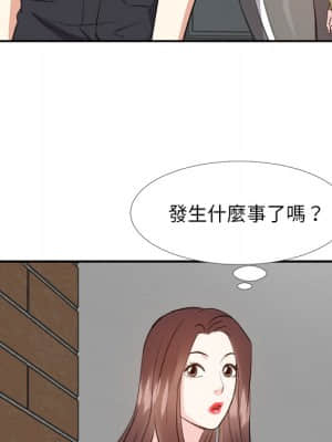 甜心乾爹 26-27話_26_120