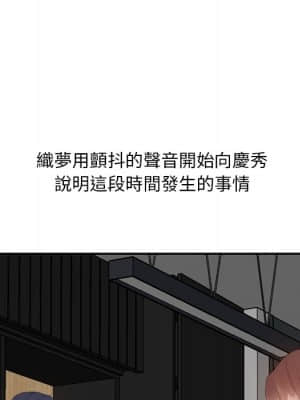 甜心乾爹 26-27話_27_030