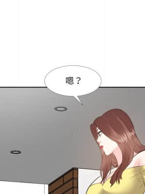 甜心乾爹 26-27話_26_129