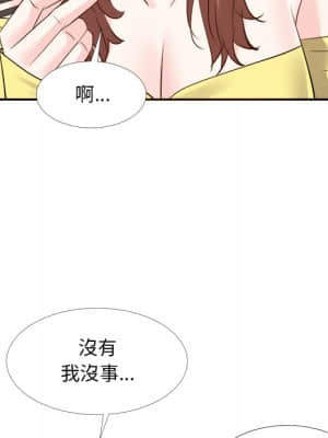 甜心乾爹 26-27話_27_095