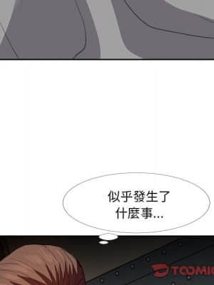 甜心乾爹 26-27話_27_116