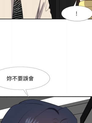 甜心乾爹 26-27話_27_019