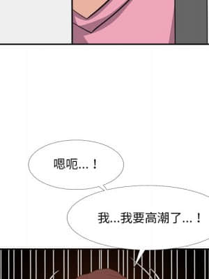 甜心乾爹 26-27話_26_061