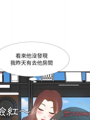 甜心乾爹 26-27話_26_104