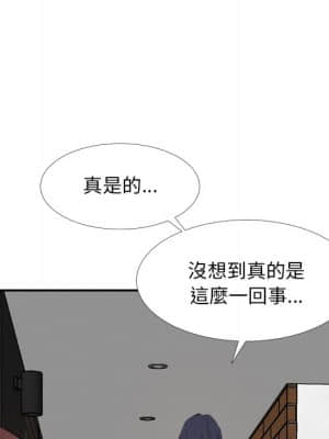 甜心乾爹 26-27話_27_051