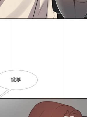 甜心乾爹 26-27話_26_127