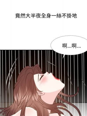 甜心乾爹 26-27話_26_031