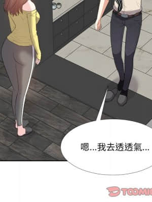 甜心乾爹 26-27話_26_116