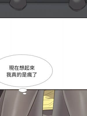 甜心乾爹 26-27話_26_106