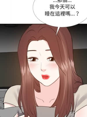 甜心乾爹 26-27話_27_108