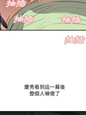 甜心乾爹 26-27話_26_028