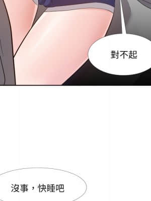 甜心乾爹 26-27話_27_120