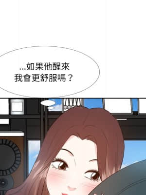 甜心乾爹 26-27話_26_108