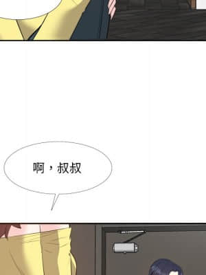 甜心乾爹 26-27話_26_113