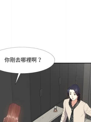 甜心乾爹 26-27話_26_115