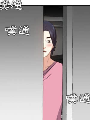 甜心乾爹 26-27話_26_015