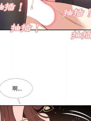 甜心乾爹 26-27話_26_033